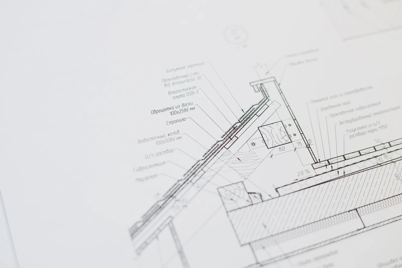 Construction detail drawing of a roof and wall junction with layered build-up annotations